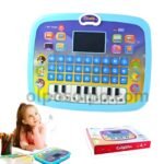 Educational Computer - Image 2