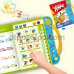 Intelligent Talking Book - Image 4