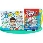 Intelligent Talking Book - Image 2